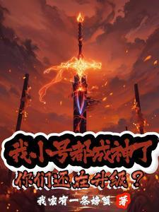 我的小号号是多少