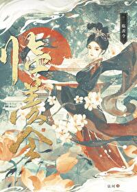 临羡令by无错版笔趣阁