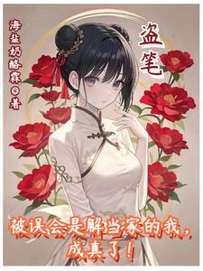 被误解什么意思