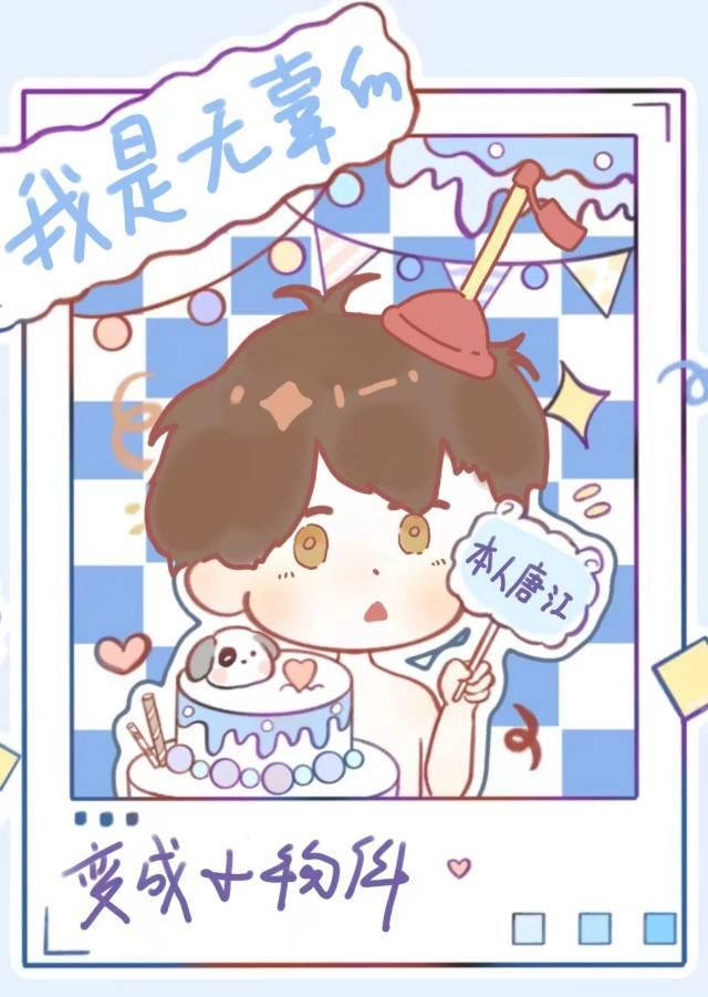 搞笑沙雕表情包