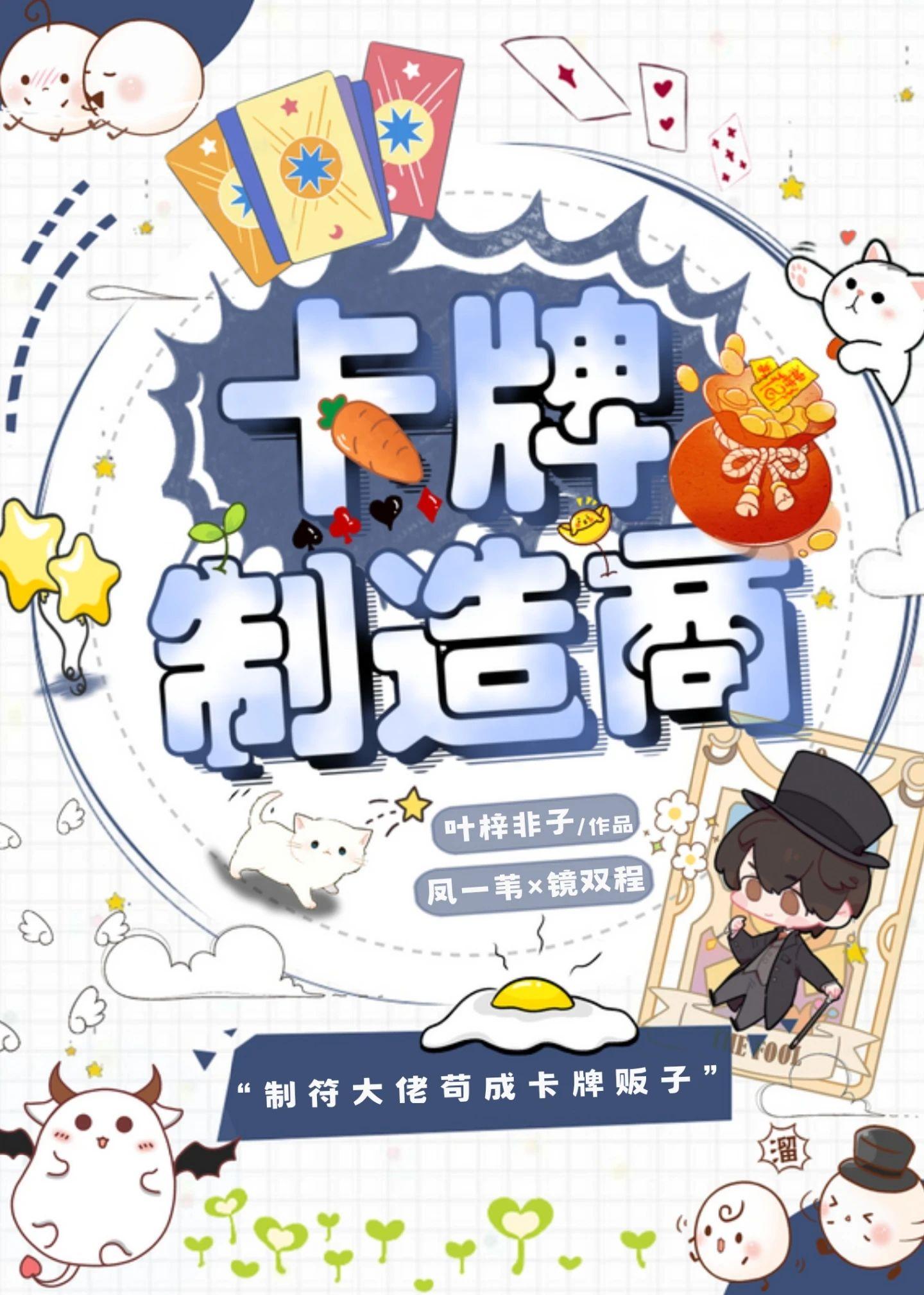 国内卡牌公司