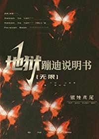 地狱ktv