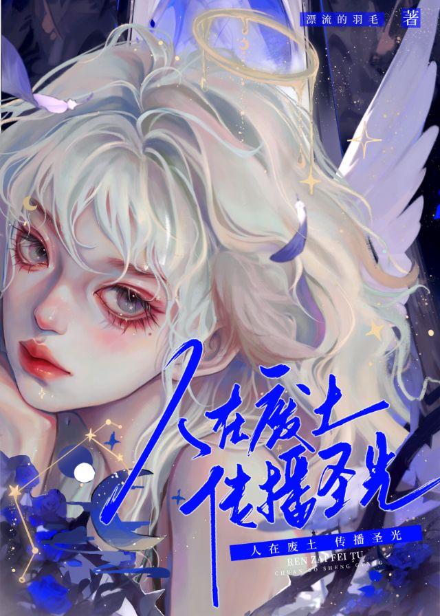 废土职业