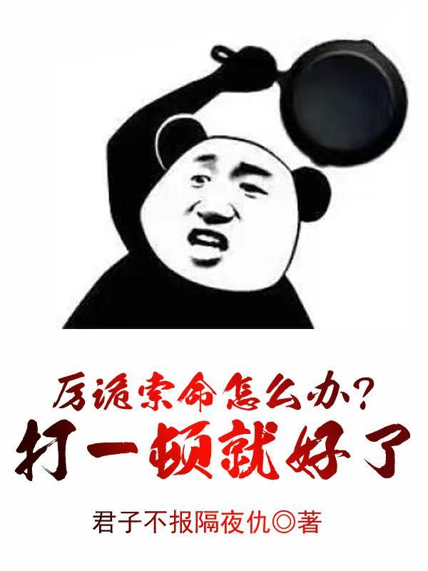 厉鬼勾魂无常索命什么意思