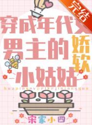 穿成年代文的小姑子