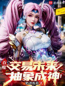 抽象成神! 奶爸废蓝