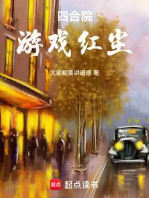 四合院app