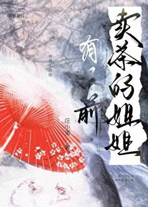 青花瓷箭筒价格