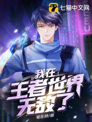 王者之我在ag