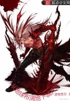 从地球走出去的排行榜完结版