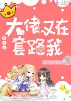 重生之大佬又撩又甜