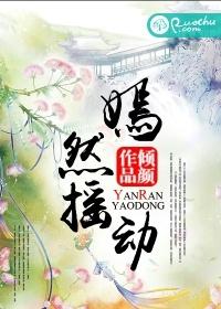 相逢在何香径?什么意思