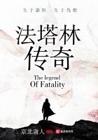 法塔夫是什么意思