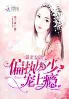 偏执厉少又来偷心了