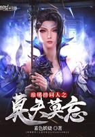 琅琊榜之莫失莫忘