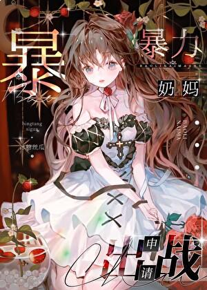咒术最强
