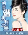明星  肉