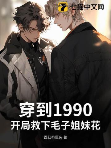 女护林员是什么电影