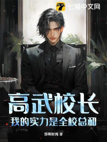 高武书法