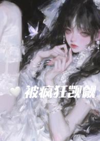 在恐怖游戏里被疯狂觊觎(np)32