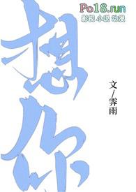 想你的365天