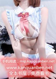骚给你看1v1