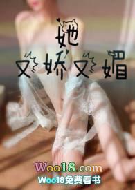 侧妃上位贵妃娘娘她又娇又媚