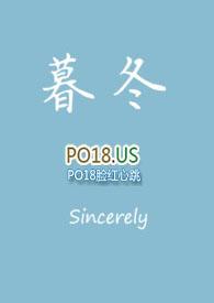 暮冬(父女)最新章节