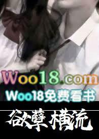 欲孽深重的意思