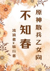 原神散兵同人头像