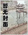 奶牛馨馨的悲惨命运剧情