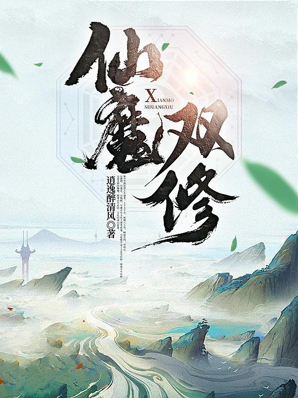 凌天诛神录正版阅读平台
