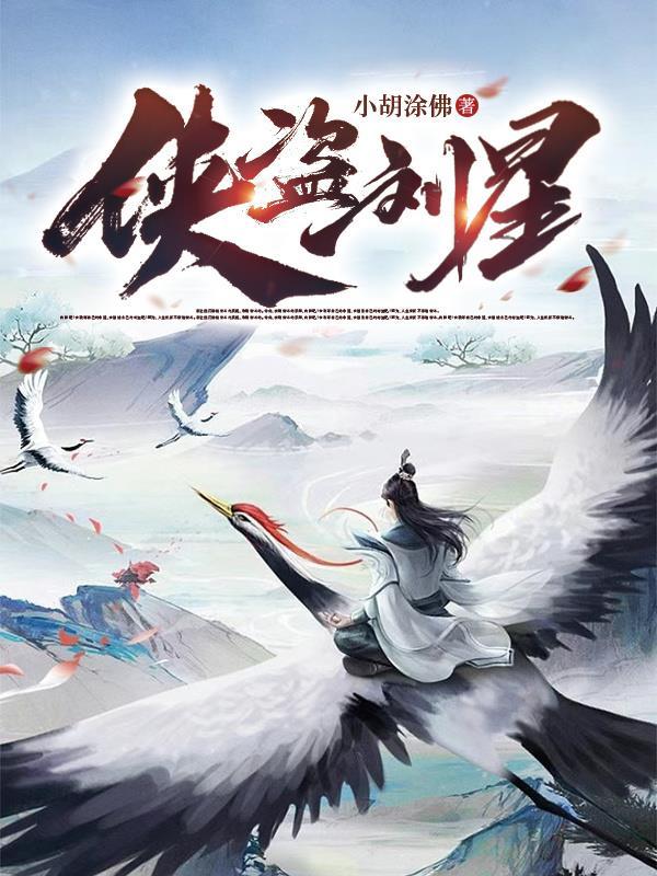 侠盗风流主题曲