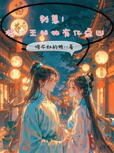 明月归什么意思