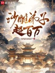 从零开始建宗门笔趣阁