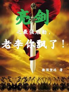 亮剑里有没有真的日本人