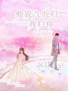 九九归一了什么意思