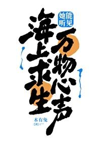 海上求生是单纯的自救行为吗