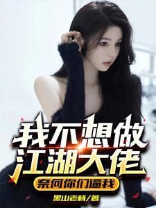 老子出关多少钱