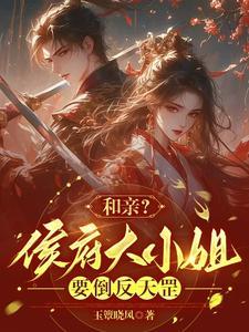 公主归来美人如瑜免费阅读