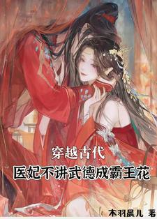 一胎双宝送上门全文免费阅读