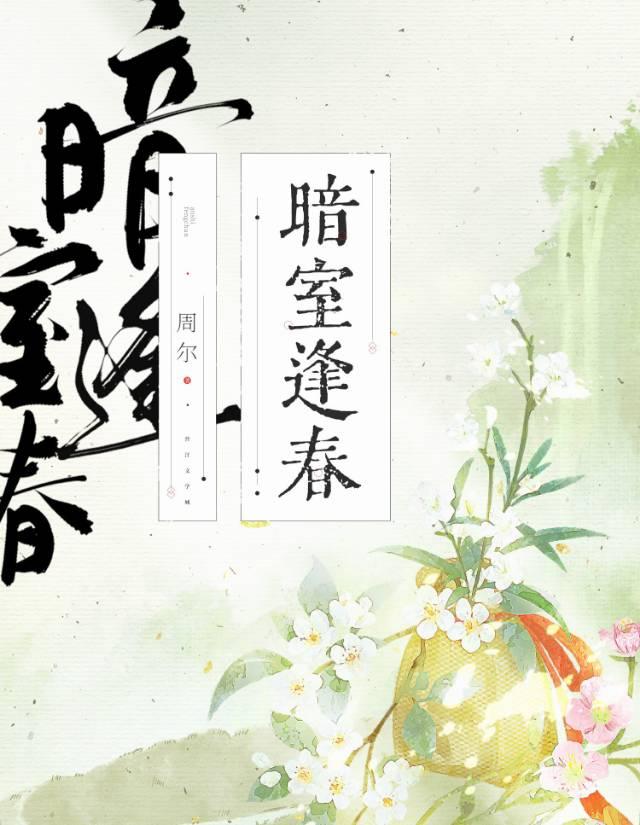 重逢暗室