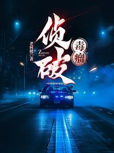 网游末世之开局
