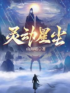 凡人逆仙传