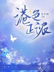 韫色过浓电视剧