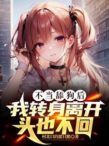 风华正茂的年纪凭什么和你吃苦周