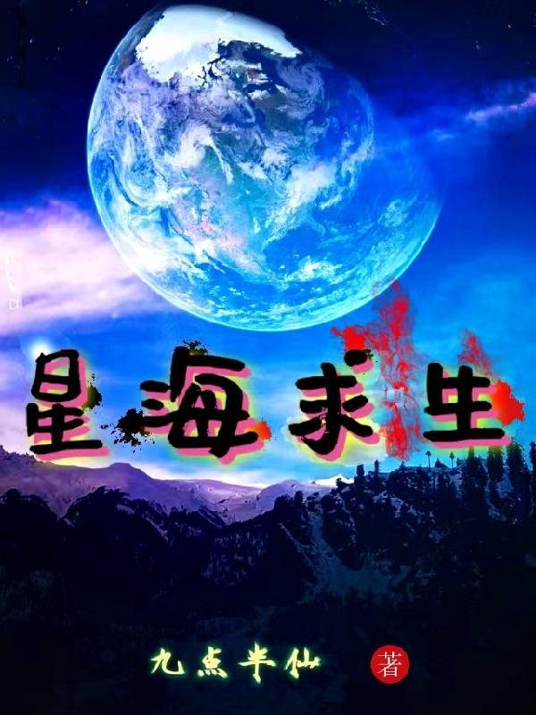 无限升华
