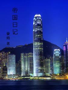 天亮了该休息了