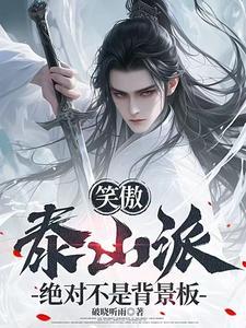 笑傲开局独孤九剑