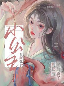 惹姝色by循又全文免费阅读